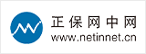 正保网中网
