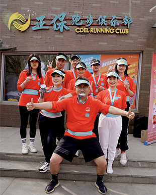 老师们乐跑合影