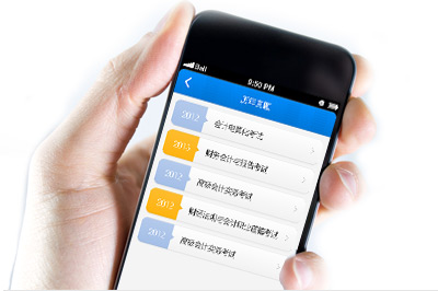 正保题库模拟题