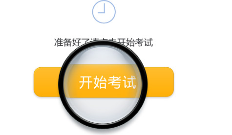 正保题库智能组卷