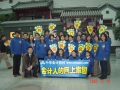 正保会计网校“东芝动物乐园”活动纪实