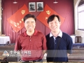 火舞苍穹——2006年正保远程教育西柏坡之旅