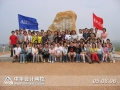 贡宝拉噶大草原——2005年正保远程教育草原游记