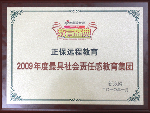 ����Զ�̽����ٻ�2009������������θн������š�