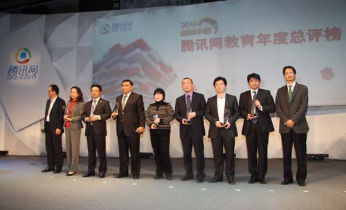正保远程教育董事长、CEO兼总裁朱正东（左三）获“年度教育产业领袖”殊荣