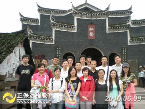 2009年度十佳员工虹桥艺术楼前合影留念