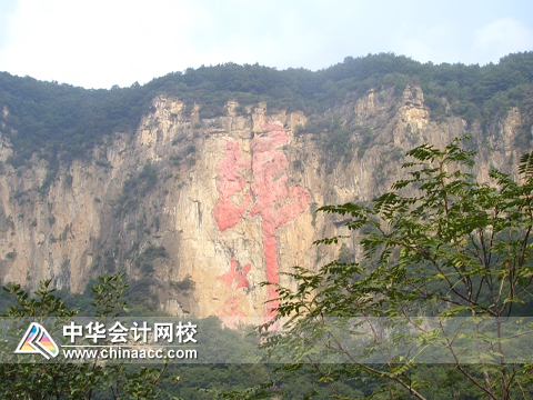 世界上最大的汉字