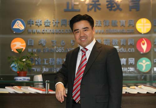 正保远程教育董事长兼CEO 朱正东先生