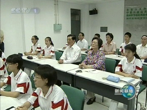 胡锦涛总书记在远程教室观看远程互动教学
