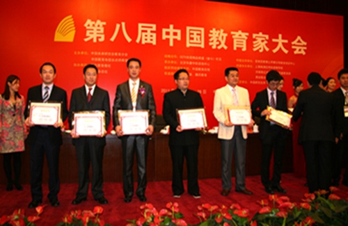 正保远程教育总裁助理卢宁贵先生上台领奖（左一）