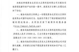 冯某某案调解书的部分内容