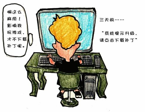 如何防范木马及病毒的攻击