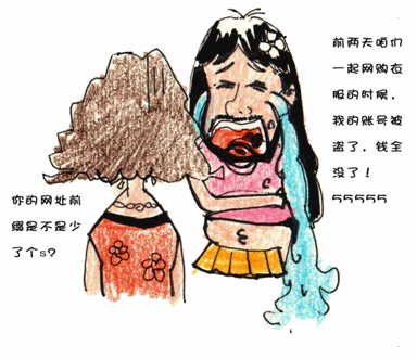 如何防范木马及病毒的攻击