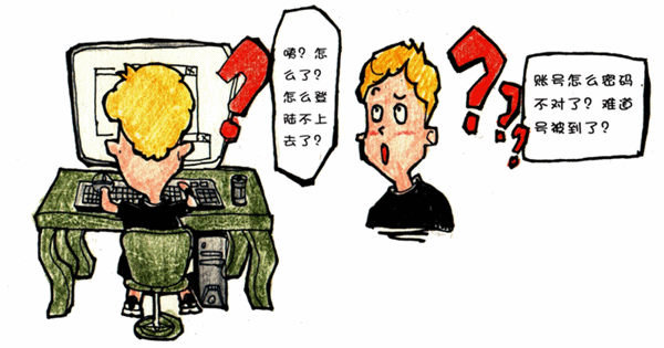 如何防范木马及病毒的攻击