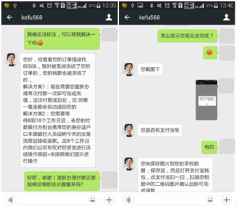 高发诈骗案件重点类型