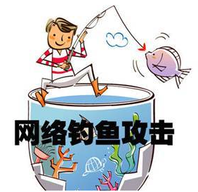 网购退款多骗局