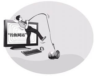 网购退款多骗局