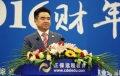 正保远程教育2015财年工作总结暨2016财年工作计划会顺利召开（图）