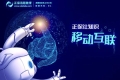 正保：掀起改变中国人学习习惯的革命