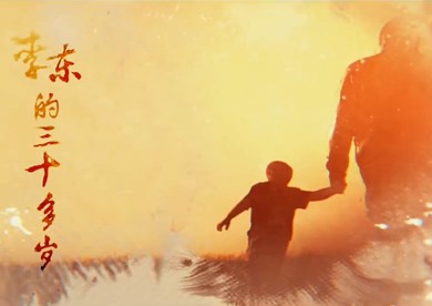 ����΢��Ӱ�������ʮ���꡷