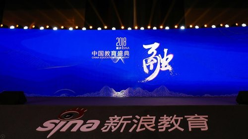 活动现场