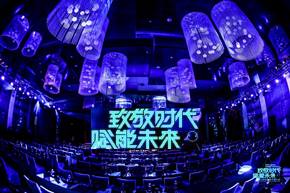正保董事长朱正东荣获“2018年度教育行业风云人物”