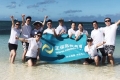 碧海蓝天，一路同行！