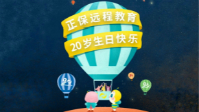 Ϊ��ǰ�У������ػ���������Զ�̽���������ʮ���� 