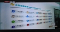 BTV《诚信北京》栏目组探秘教育诚信企业——正保远程教育
