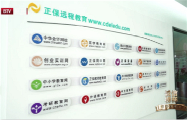 BTV�ƾ������ű�������Ŀ�߽�����