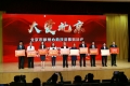 中小学教育联盟网捐赠优质课程 助力教育精准扶贫