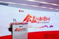 正保远程教育荣获“环球网教育盛典”多项奖项
