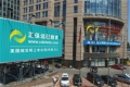 正保远程教育：在线教育走得远，内容和服务是关键