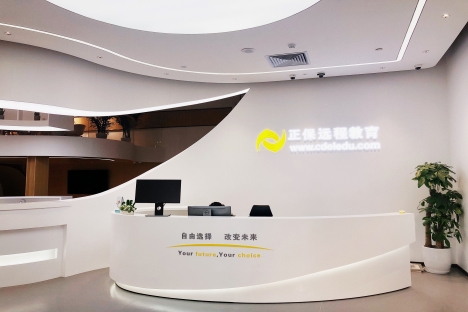 正保远程教育提供百余优质课程，助力北京市职业技能提升行动