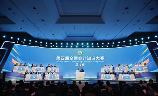 以专业定义标杆 | 正保会计网校全力护航第四届全国会计知识大赛