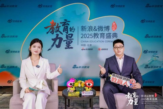 对话正保智能公司副总裁窦鸣飞：解读正保学习机AI融合创新