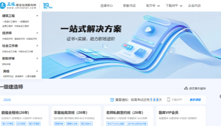 鑱屼笟鍩硅鏁欒偛缃?></a></div>
          <div class=