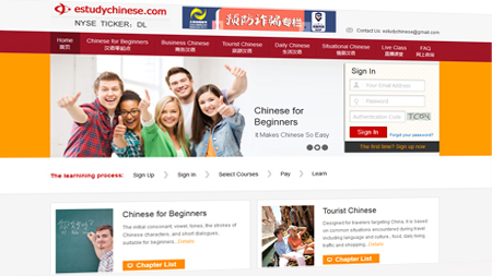 中文教育网