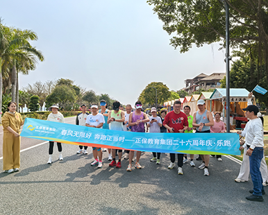 厦门乐跑的勇士们