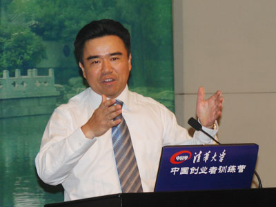 正保教育董事长、总裁兼CEO朱正东先生演讲现场