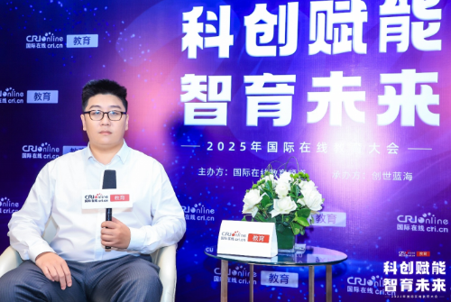 2025国际在线教育大会专访:正保智能公司副总裁窦鸣飞