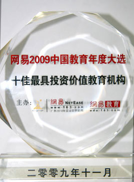 http://www.cdeledu.com/upload/html/2009/11/2/taolia919020091121995978350.jpg