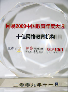http://www.cdeledu.com/upload/html/2009/11/2/taolia6358200911219101010195.jpg