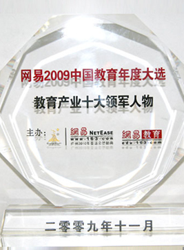 http://www.cdeledu.com/upload/html/2009/11/2/taolia4948200911218554868108.jpg